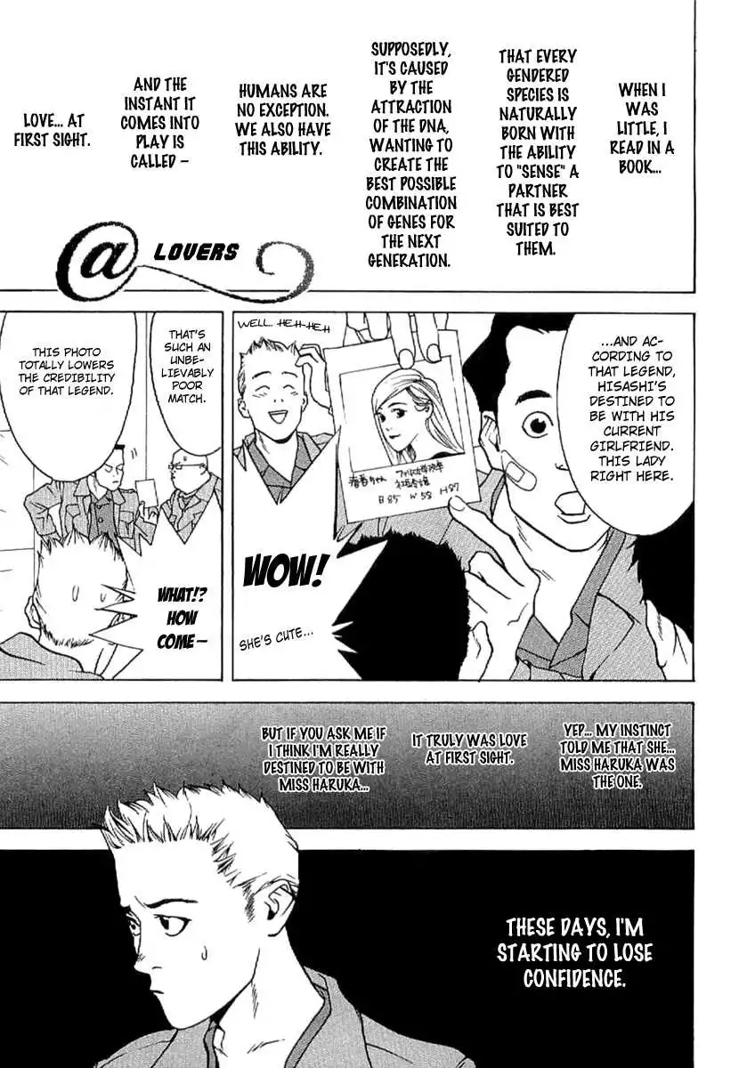 Liar Game - Roots of A Chapter 6 1